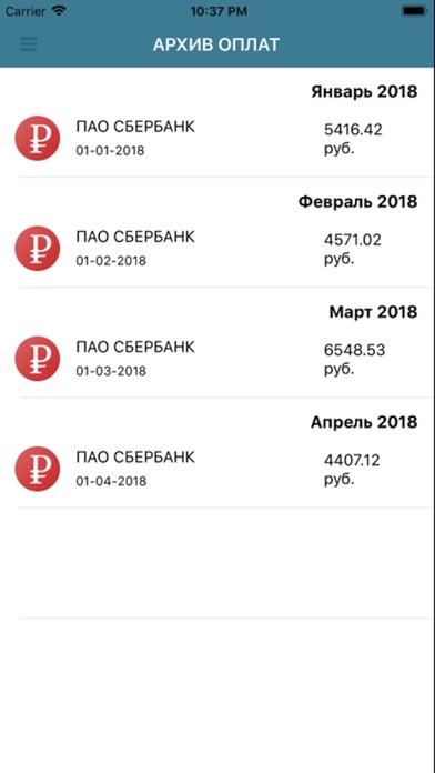 КамаСтройИнвест УК screenshot 3