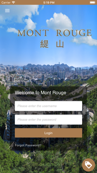 How to cancel & delete Mont Rouge 緹山 from iphone & ipad 1