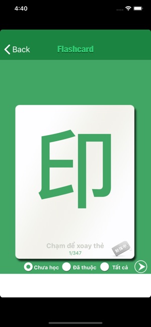 JLPT TOÀN THƯ(圖4)-速報App