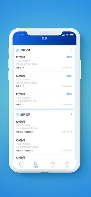 LabVision(圖4)-速報App