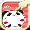 パンダのたぷたぷ de タッチ - iPhoneアプリ