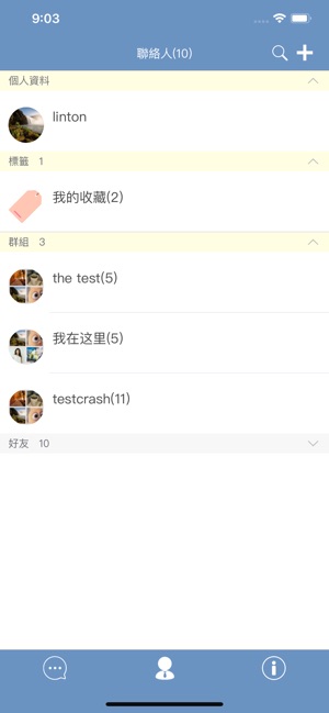 CEChat(圖4)-速報App