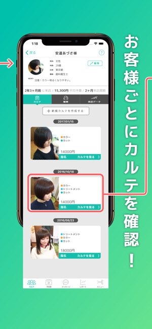 LiME(ライム)(圖2)-速報App