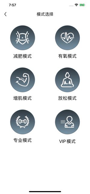 DECUS EMS(圖3)-速報App