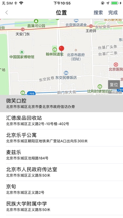 铲车圈二手铲车-二手装载机交易市场 screenshot-6