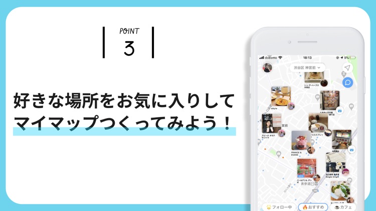 マップから見つかる-SignPlace(サインプレイス) screenshot-3