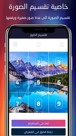 Game screenshot المصمم المطور - تعديل الصور apk