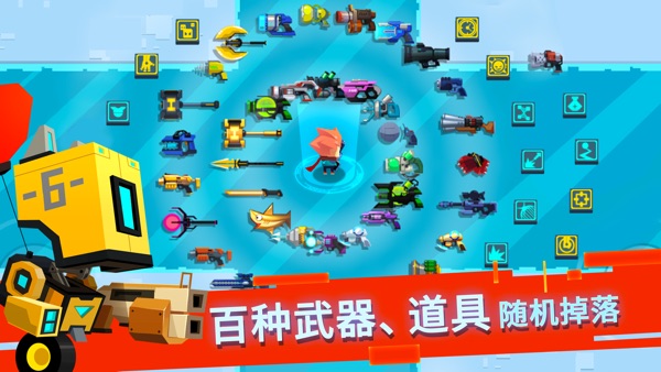 【图】比特小队(截图2) 【图】比特小队(截图2)