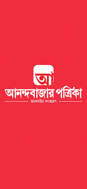 Anandabazarpatrika(圖2)-速報App