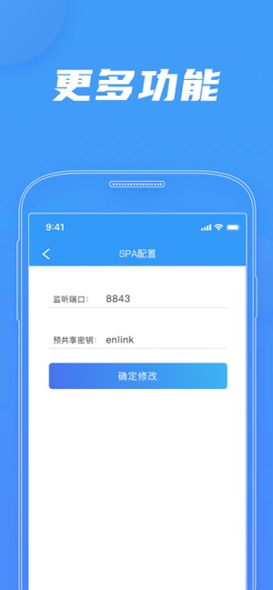 EnAPP(圖3)-速報App