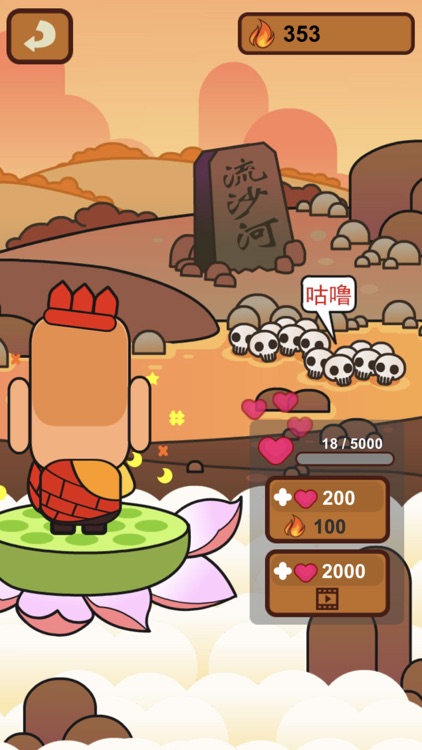 monkey king come back