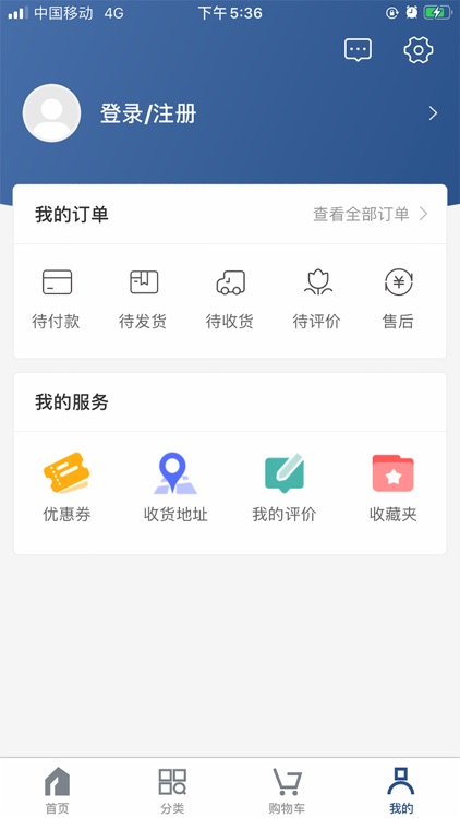 美巢美家 screenshot-3