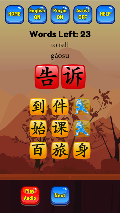 HSK Hero - Chinese Characters screenshot 3