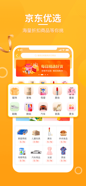 HUI校猿(圖1)-速報App