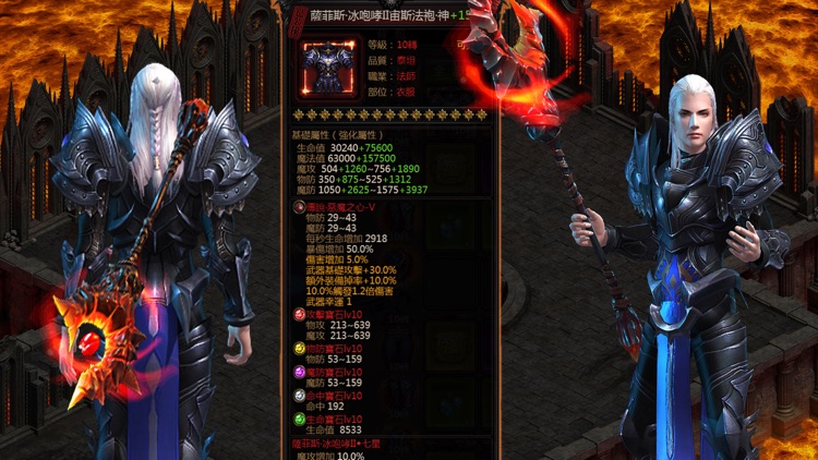 熱血暗黑M screenshot-9