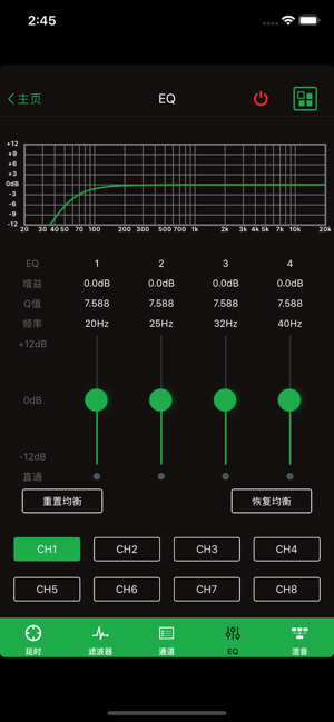 DSP680-AM(圖5)-速報App