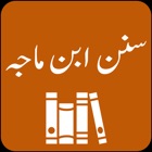 Top 42 Education Apps Like Sunan Ibn Majah - Urdu and Eng - Best Alternatives