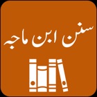 Sunan Ibn Majah - Urdu and Eng