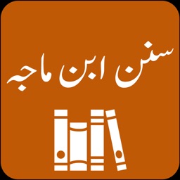 Sunan Ibn Majah - Urdu and Eng