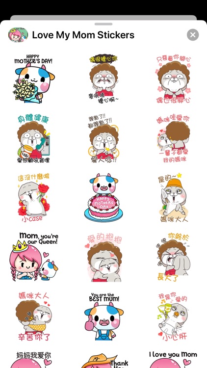 Love mum Stickers HD