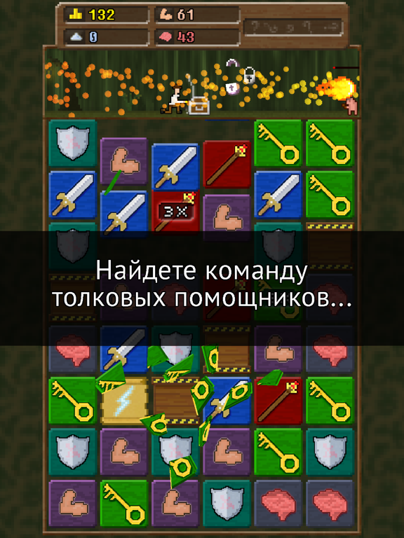 Скачать You Must Build A Boat