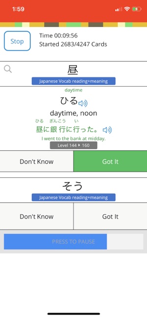 HammerCards - Learn Japanese(圖2)-速報App