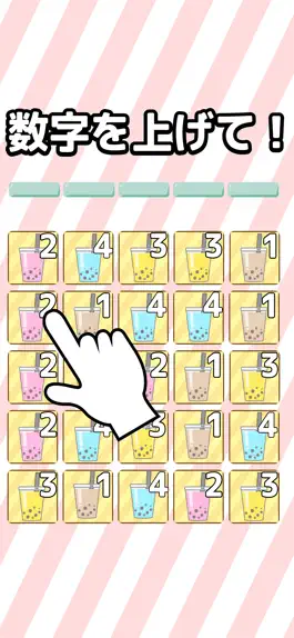 Game screenshot タピオカ++マージパズル apk