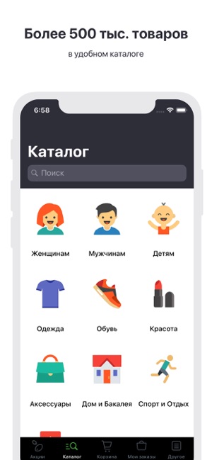 Kasta — скидки и акции(圖2)-速報App