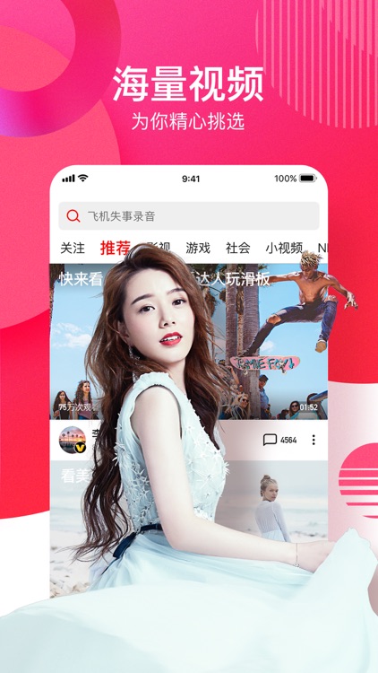 西瓜视频 - 大叔小馆全网独播
