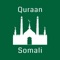 Hello Now you can read all the beautiful revelations of god through Somali Quran app