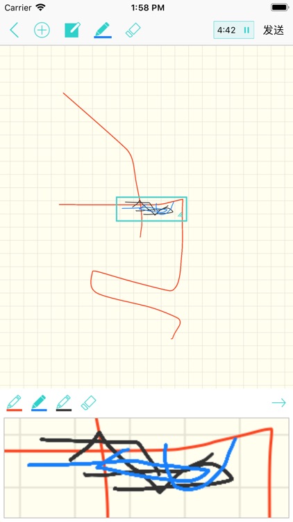 Drawing Record screenshot-5