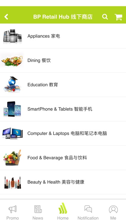 Yes Plus screenshot-3