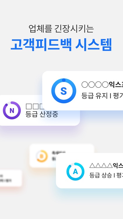 위매치-이사,인테리어,부동산 필요할 때 screenshot-5
