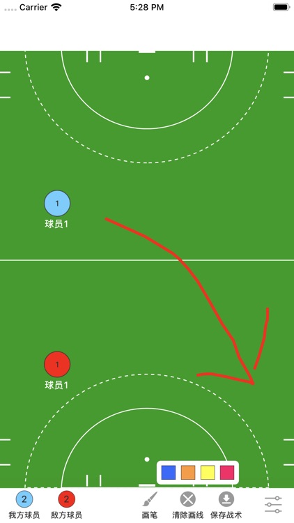 战术体育专家——体育用户专属战术板