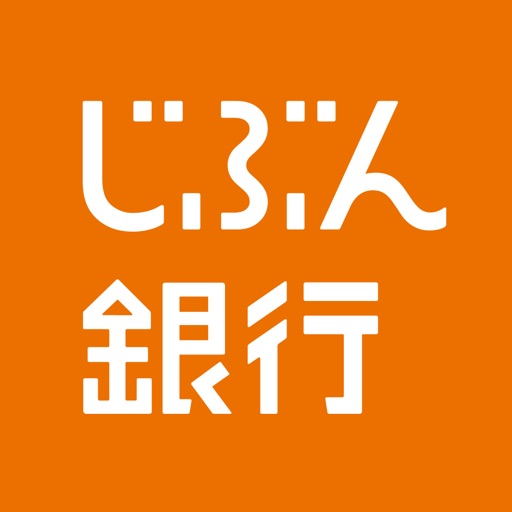 じぶん銀行