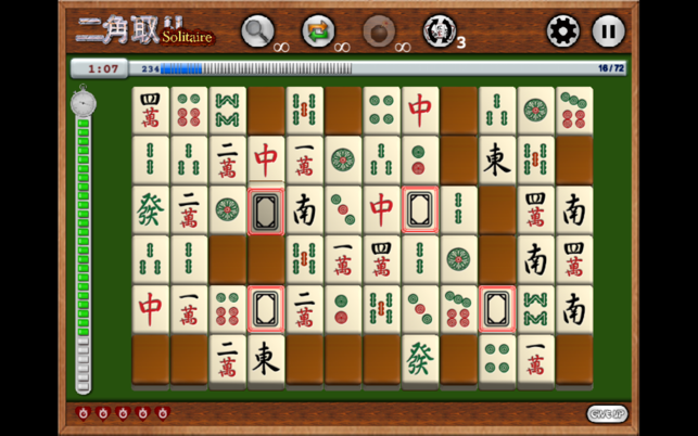 Nikakudori Solitaire Lite(圖2)-速報App