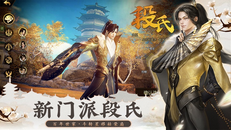 剑侠世界2-新马版