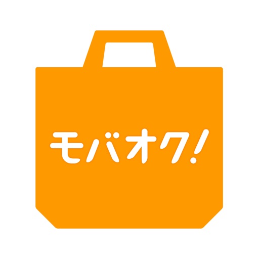 モバオク!-運営実績13年のオークション&フリマアプリ