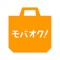 【300万ダウンロード突破】【初月無料で使い放題】