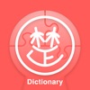 Chu Dictionary