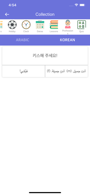 Arabic Korean Dictionary(圖3)-速報App