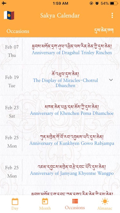 Sakya Calendar screenshot 3
