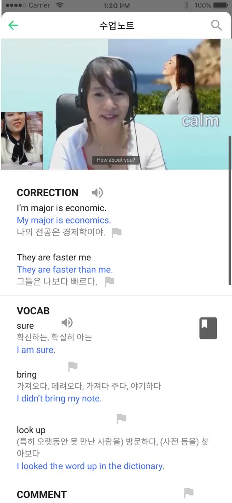 Hindi-English Translate Words