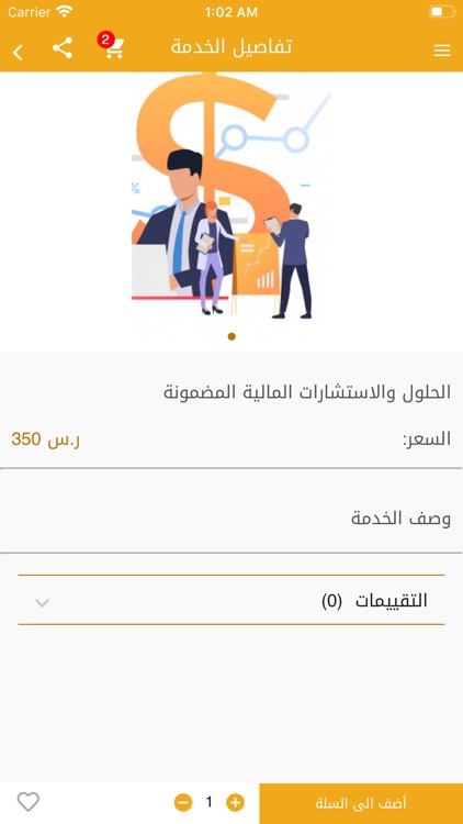 تدقيق screenshot-4