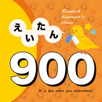 手書き英単語 - 小学生向け英語学習900 pour PC