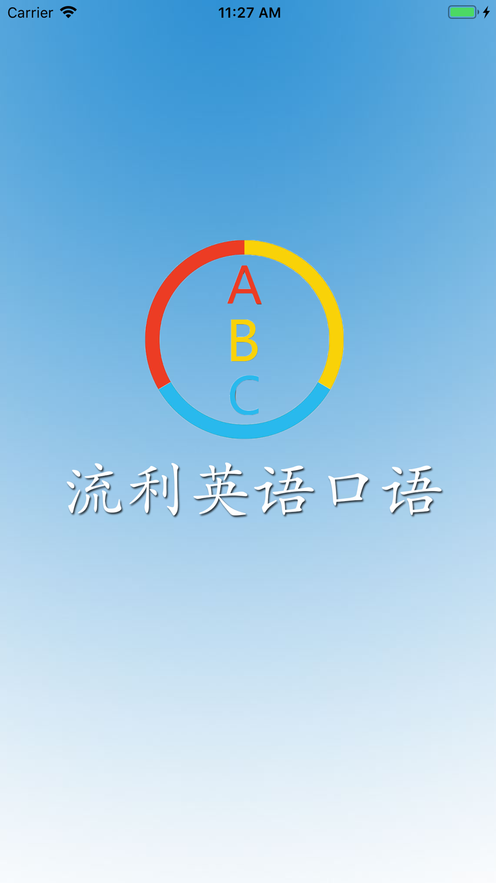 流利英语口语 大家一起学英语free Download App For Iphone Steprimo Com