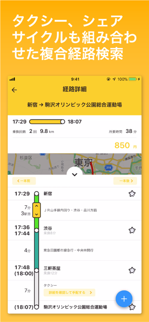 EMot(圖5)-速報App