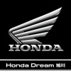 Honda Dream 旭川
