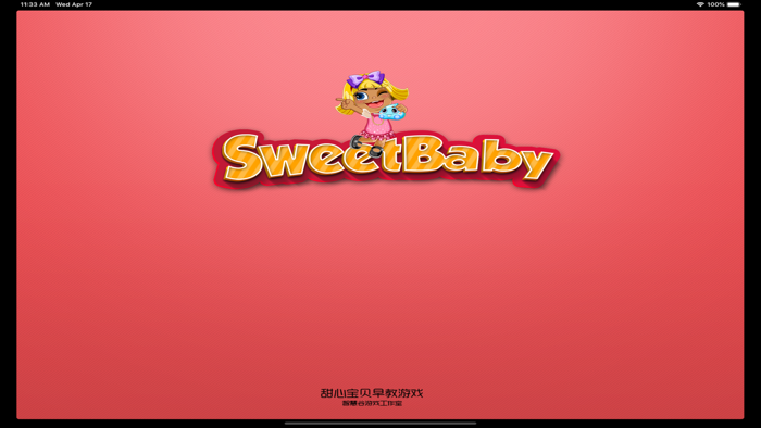 小福尔摩斯配对 甜心宝贝系列