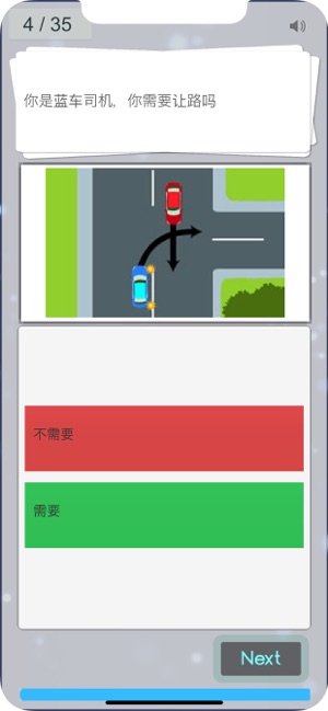 NZ Driving Theory(圖7)-速報App